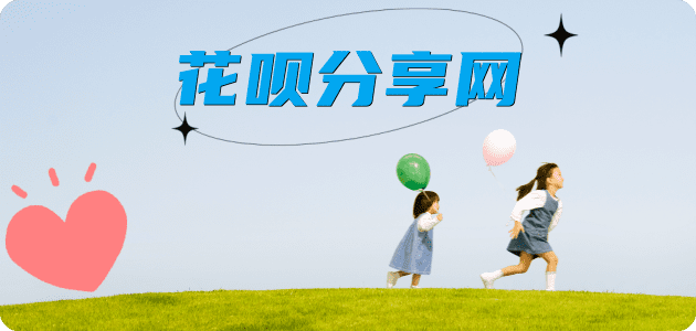 淮安信用卡接单平台☀️诚信信用卡24小时在线靠谱商家推荐
